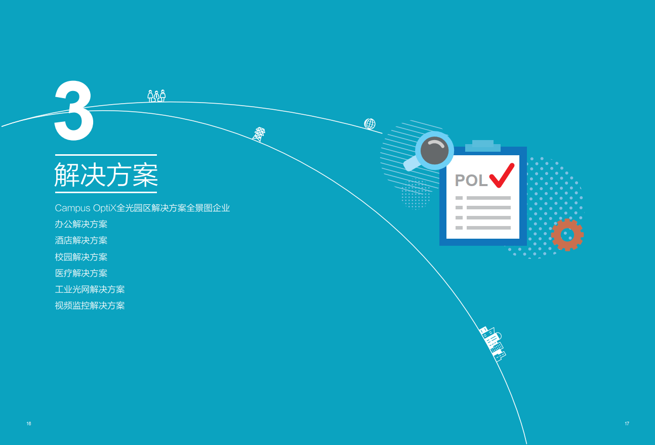 1627456531792078.png 圖片-11.png